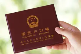 权威解答→自由职业者、来沪出差办事、去机场接人…这些情况可否道口入沪？亲属关系证明怎么开？图片