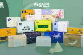 16款纸巾评测：月销10w+的不知名品牌，竟然比得宝、妮飘还要贵？图片