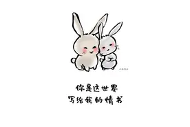 明天我依然爱你图片