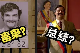 最疯狂的毒枭，竟然想当国家总统，他能成功吗？图片