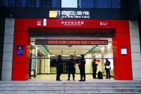 陕西准备修建地铁，投资约176.6亿，长34.6公里，预计2025年建成图片