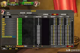 魔兽怀旧服：24小时刷金币测试，2600个蚌壳，能开出多少金珍珠？图片
