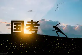 一个公务员成功上岸的自述图片