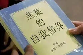 太阳底下没有新鲜事：基金为何成为了最新的“韭菜实验田”？图片