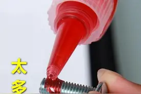 如何在螺丝上涂覆防松剂（即厌氧胶等）？过量涂覆厌氧胶的危害图片