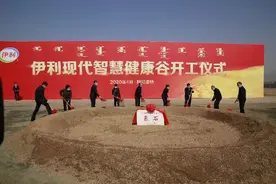 会员动态 | 伊利、君乐宝、三元食品、新希望、卫岗、京鹏环宇等图片
