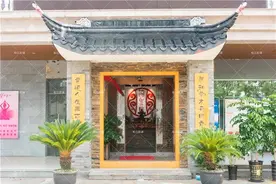 藏不住了！老板常去的养生馆，开新店啦图片