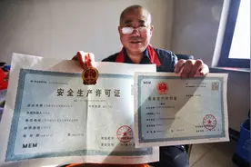 北京最后两家铁矿停产 铁矿开采历史终结图片