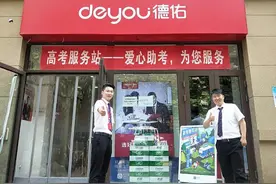 贝壳石家庄站与燕赵都市报开启“高考护航”行动为考生提供便民服务图片
