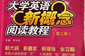 【英汉对照】英语谚语与名言集锦：Human, Nature and Society图片