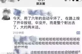 工作之余，劳累之时，看看这些搞笑段子朋友圈，哈哈哈，活力满满图片