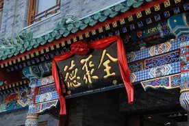 北京最有名气的饭馆——全聚德图片