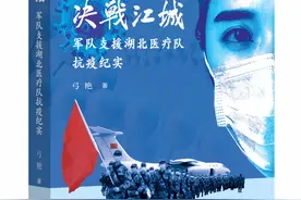 与英雄同行｜《决战江城》带你走进那段刻骨铭心的岁月图片
