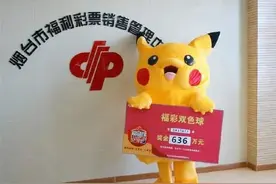 不小心中500万，只能领走一半？这三件事没做好，一半都拿不走图片