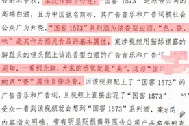 一群法盲讲格局，违法者靠哭博同情，泸州老窖到底动了谁的奶酪？图片