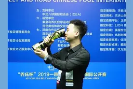 活该他成功！当过摆球员、睡过车库，永不放弃的楚秉杰终成楚霸王图片