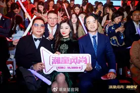 感恩时代 致敬未来——潮童风尚·2020年度盛典盛大举行图片