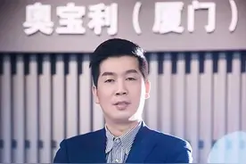 蔡宗荣：改写厦门不能直接进口豪车的历史图片