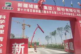 乌鲁木齐各大新区片区建了10所分校！看看有没有你家门口？图片