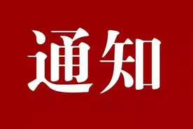 元宝区公开招聘社区专职工作者笔试查询及面试前资格审查公告图片
