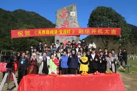 魔幻古装神话动作电影《天界异闻录：宝莲灯》正式开机图片