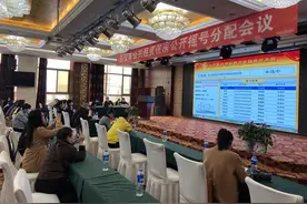 西安2460套公共租赁住房公开摇号分配图片