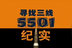 解密档案·代号5501：辽东盖县山里卧龙泉，废弃的三线军工厂图片