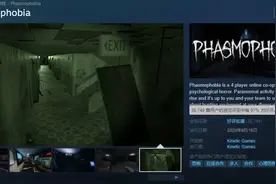 steam上的《路易吉鬼屋》？特别好评恐怖vr游戏推荐图片