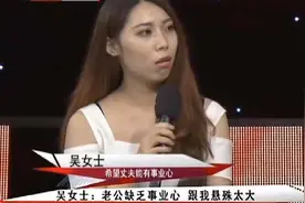 妻子月薪4万7，指责老公配不上她，老公：我还不放心你呢图片