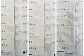 一口气收到班主任四封信！杭州女老师复课后每周手写一封信，为什么昨天才一起发给家长？图片