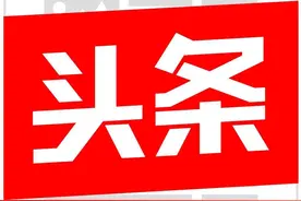 新冠病毒疫苗接种100问一次答清图片