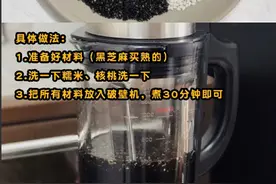 夏季多给家人做这5款豆浆，香浓好喝，营养易吸收，全家都爱图片