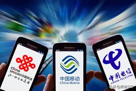 四大运营商政企项目纵览（11.19-11.21）图片