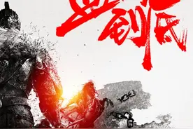 血战到底！川军发布海报准备死拼辽宁，张镇麟或是重点照顾对象图片