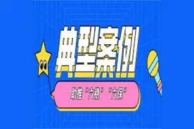 淮安法院放大招，全省率先试点“执行责任保险”，打破老赖“一赖到底”梦——看看哪款适合你！图片