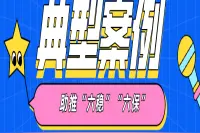 淮安法院放大招，全省率先试点“执行责任保险”，打破老赖“一赖到底”梦——看看哪款适合你！图片