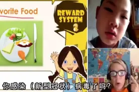 一个中国学生上网课打喷嚏，外教的反应是这样的图片