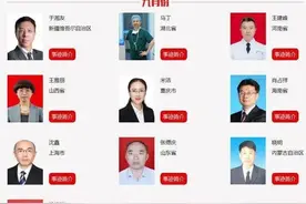 “中国好医生、中国好护士”2021年9月月度人物揭晓 大同市第三人民医院副院长王雅丽入选图片