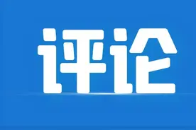 评论 | 五月红色，光耀至今图片
