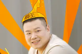 《德云斗笑社》第二集：盲人按摩师傅一句话，暖得德云众人心图片
