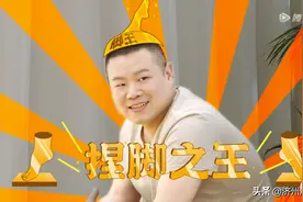 《德云斗笑社》第二集：盲人按摩师傅一句话，暖得德云众人心图片