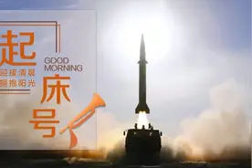 【起床号】11月14日，早安！歌曲《沉默的雷霆》图片