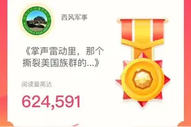 爱好由来下笔难，回望牛哥在头条号上产出的第一篇10万＋爆文!图片