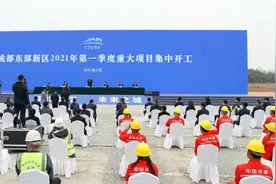 成都东部新区15个重大项目集中开工！阿里云超级数据中心来了图片