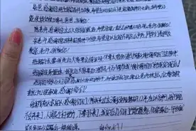 12岁女孩坠亡遗书盼爸妈复婚｜离婚怎样才不会伤害孩子图片