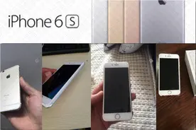 廉颇老矣，钉子户iPhone6s/6sp即将退出历史舞台图片