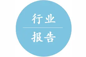 2021年中国SMS无纺布行业分析报告-行业规模现状与发展战略评估图片