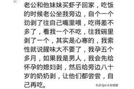 通过吃饭就可以判断出一个男人是否真的爱你，你相信吗？图片