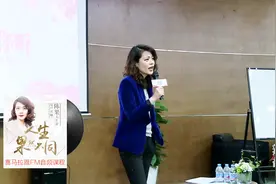复旦情商课：魅力女教授陈果教你如何提高情商！讲的太好了！视频封面