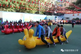沐浴阳光体育 共享七彩童年——济南市育新小学举行全员趣味运动会图片